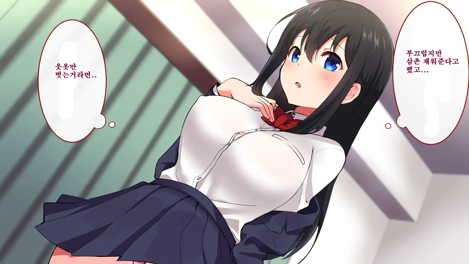 Mei No Junshinmuku Na Kokoro Ni Tsukekonde Yaritai Houdai Hamemakutta Hanashi